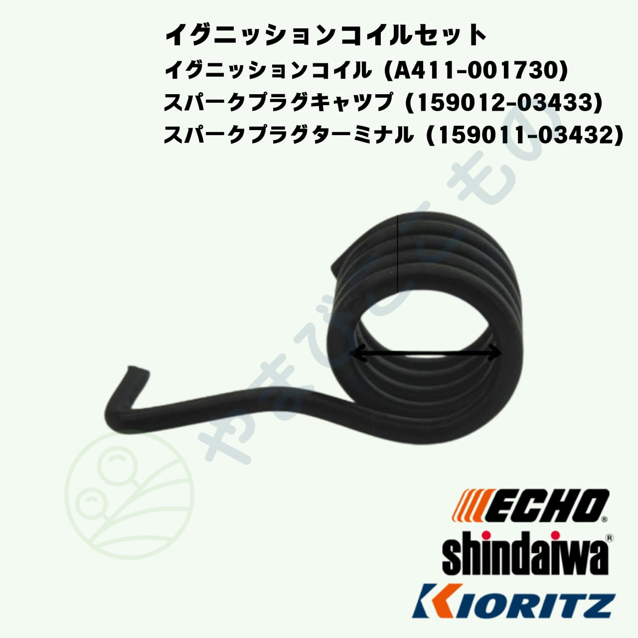 在庫確認中 イグニッションコイル | コイル 4本 イグニッション イグニッション