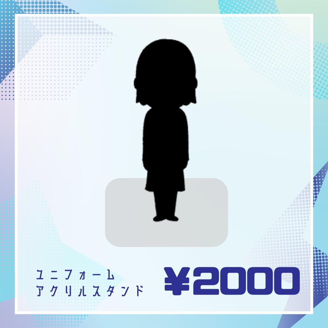【現場受取】アイドル革命 ユニフォームアクリルスタンド