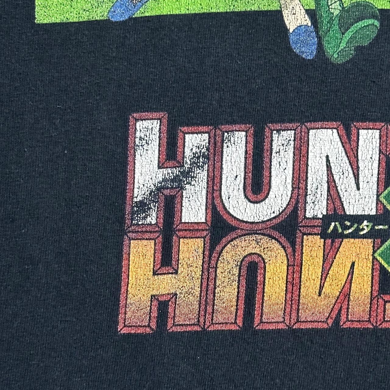 10s〜 HUNTER×HUNTER
