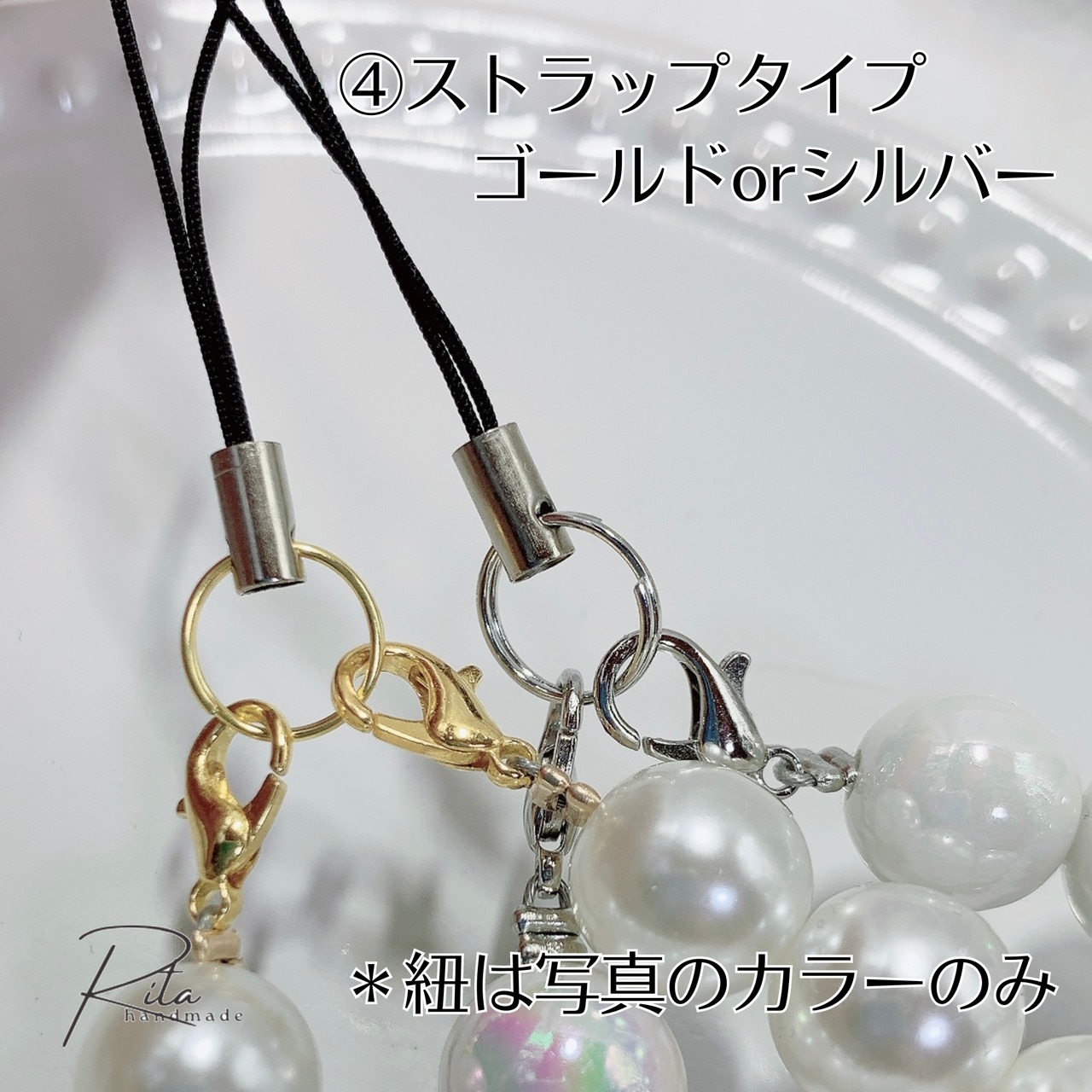 ハンドストラップ オーロラビーズ スマホストラップ No.601 | Rita