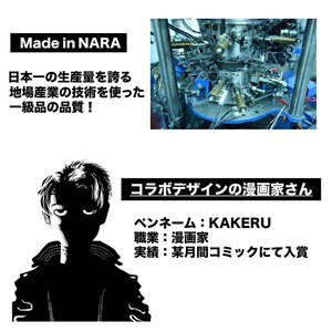 COREROCCA コレロッカ GLASS COVER(グラスカバー)  鹿の角/鎖　2点セット　※底面あり
