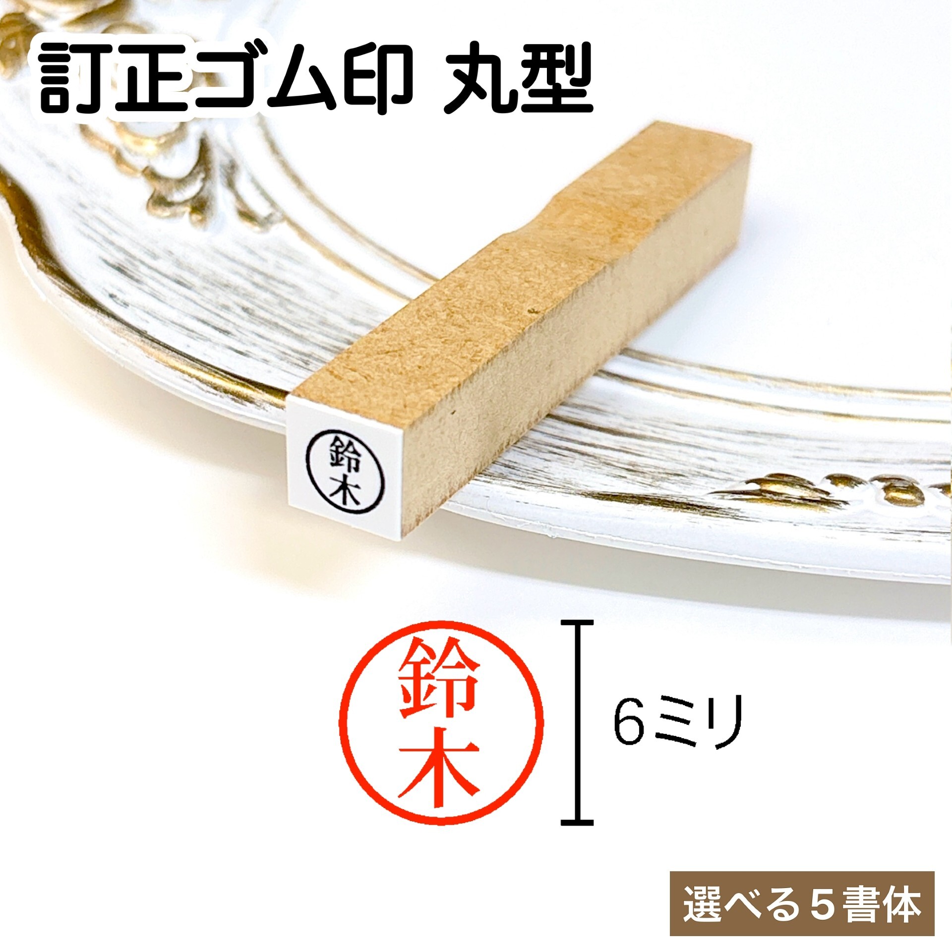 nagae stamp shop