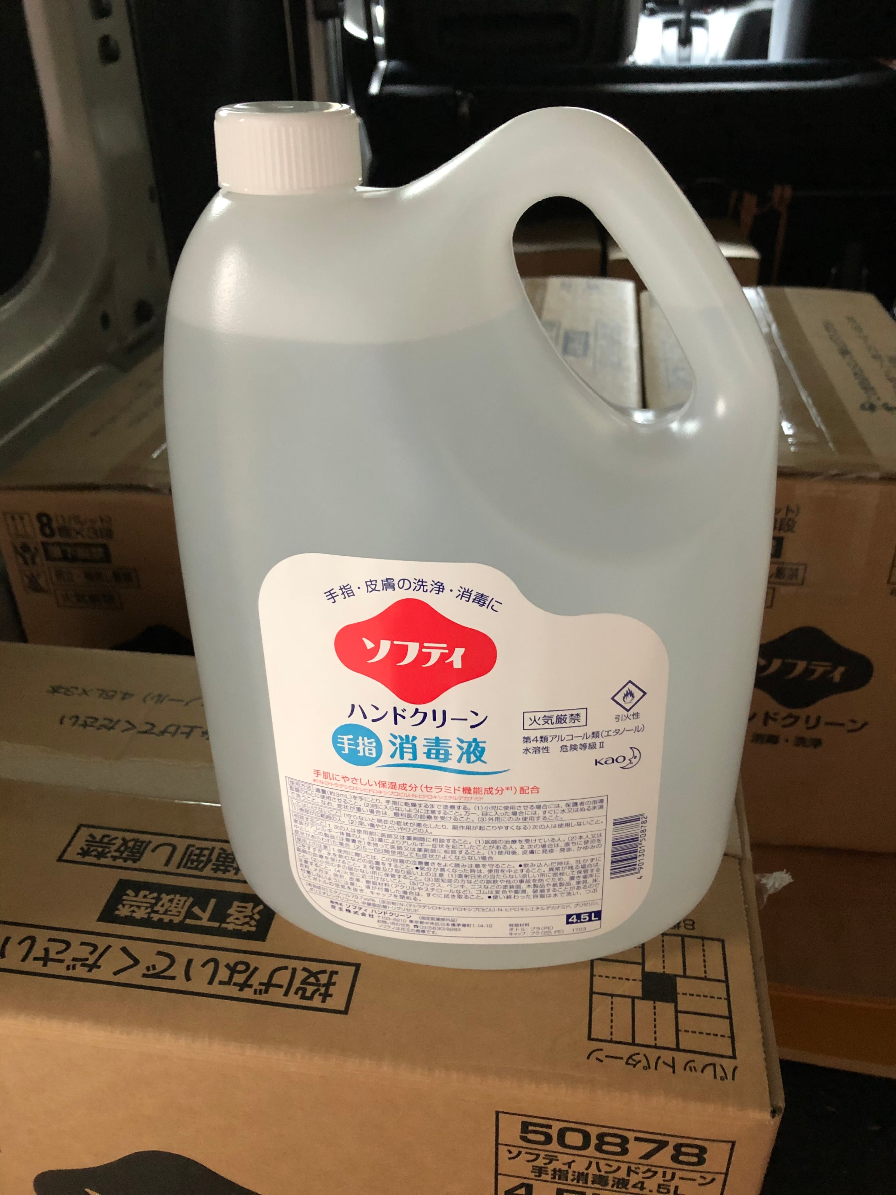 花王 ソフティ ハンドクリーン 手指消毒液 4.5L 業務用×3本 花王 ソフティハンドクリーン手指消毒液 ４．５Ｌ（1個）(-) 目安在庫