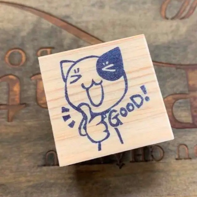 はんこ ハンコ かわいい イラスト キャラクター 先生 手話 手話はんこ 猫 ねこ にゃんこ あおたん 多様性 Good 良い