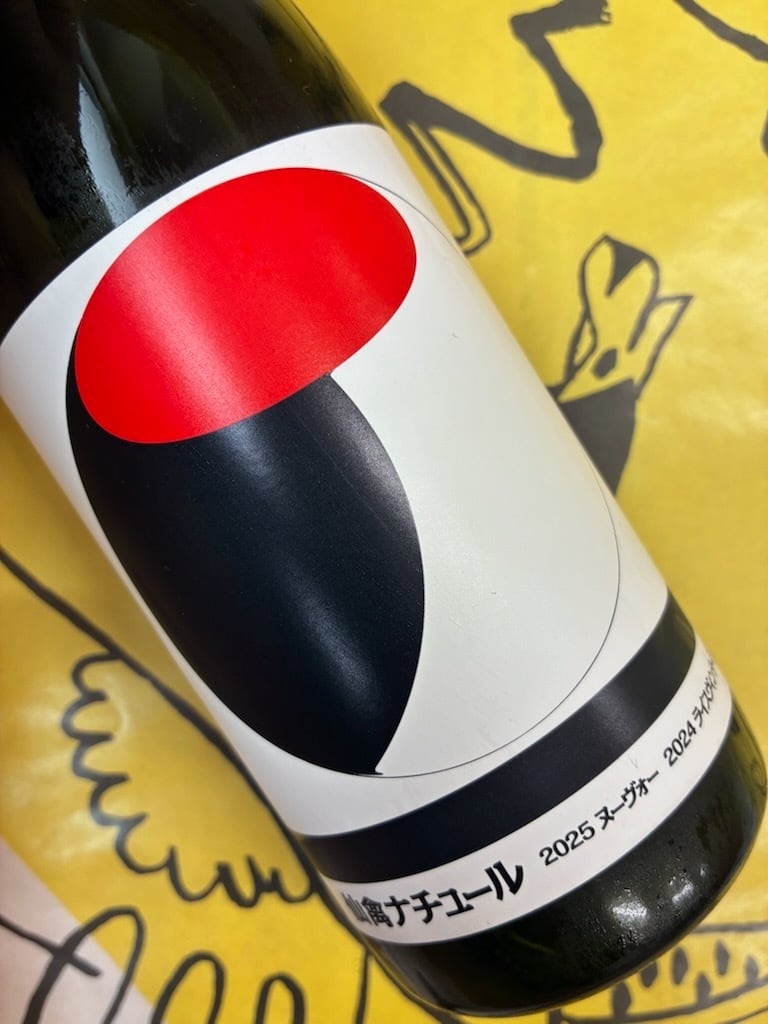 仙禽　オーガニック　ナチュール　720ml