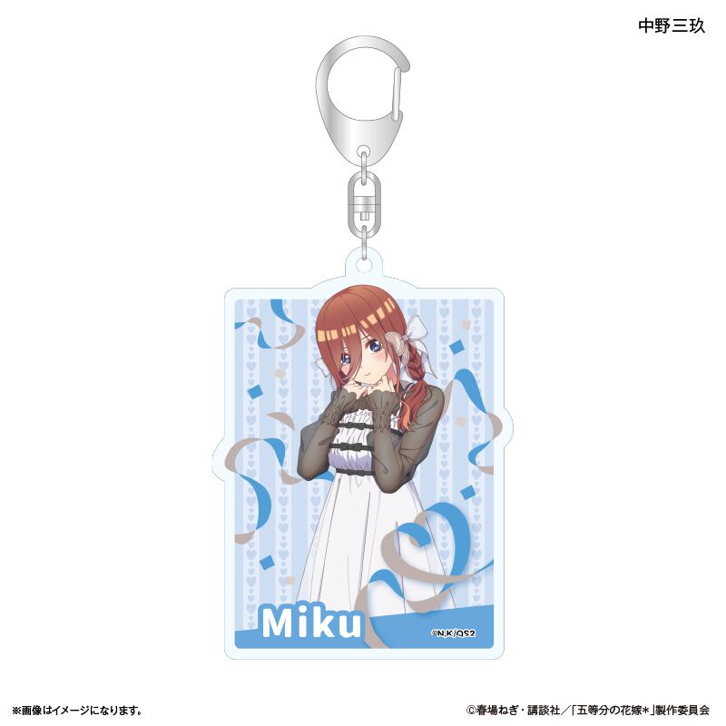 TVスペシャルアニメ「五等分の花嫁*」 アクリルキーホルダー 中野三玖