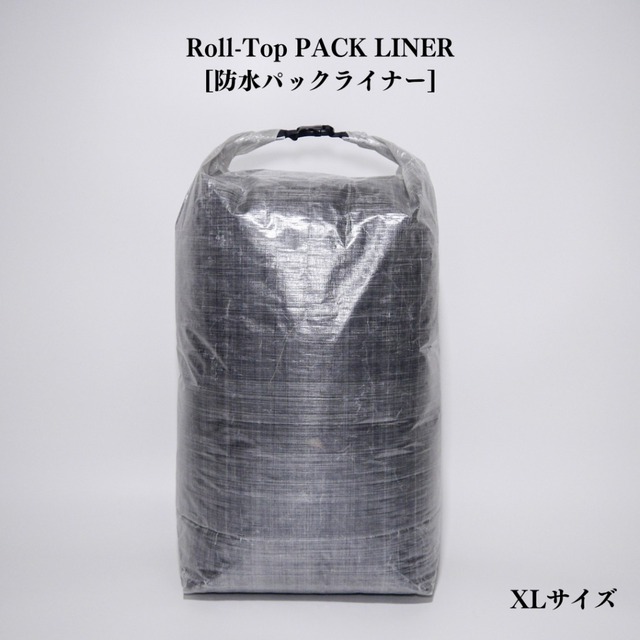 Roll-Top PACK LINER [防水パックライナー] XLサイズ