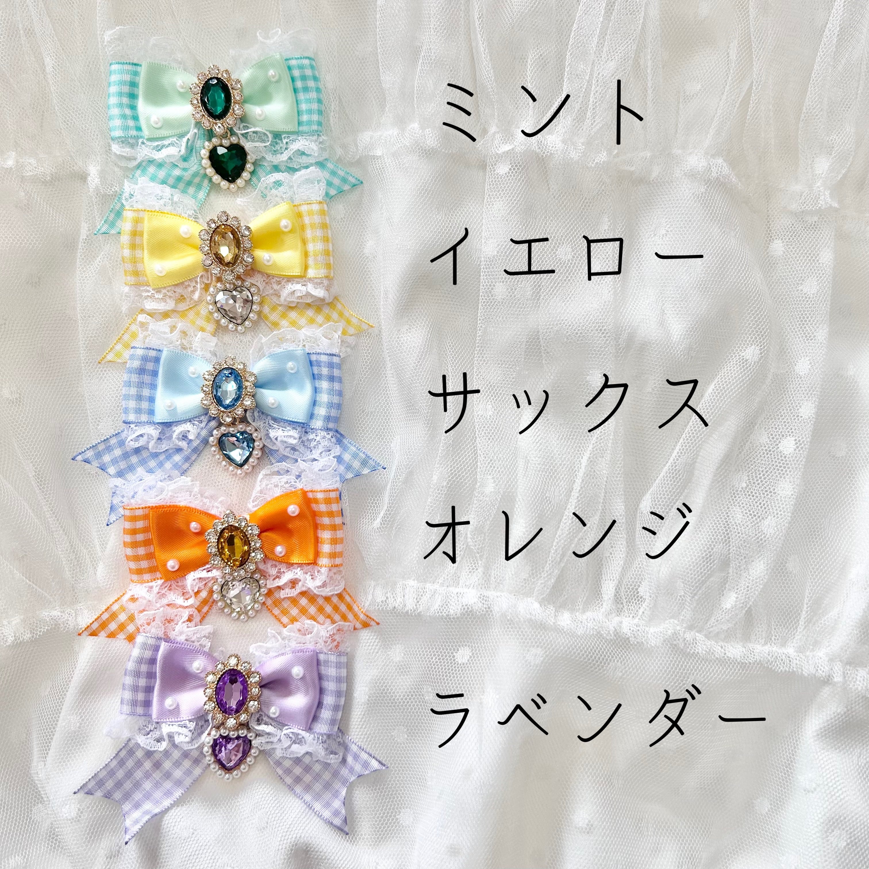 推し色 Candy Jewel ハート ♡ リボン ヘアクリップ アイドル ヘアメ