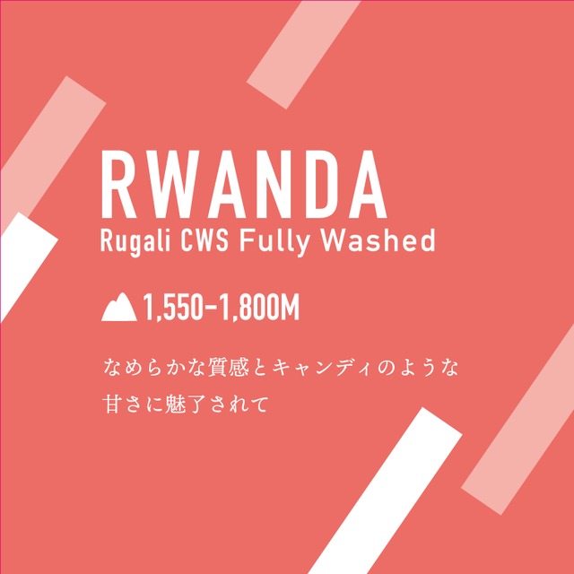 RWANDA Rugali CWS Fully Washed