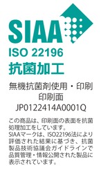 チケットケース（バンドマン・スターライツ）