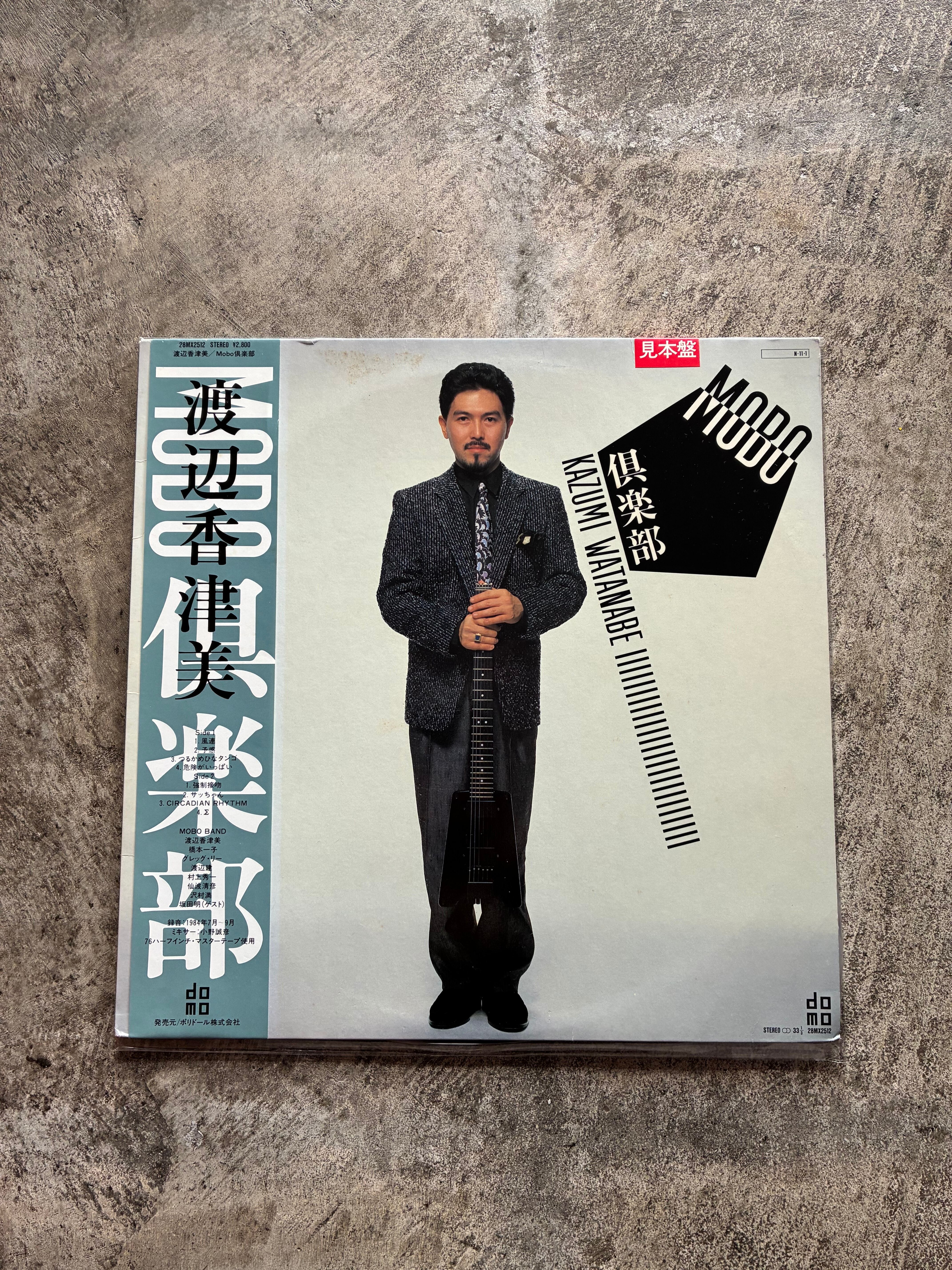 Sergio Mendes & The New Brasil '77 / The Real Thing | Pay ID