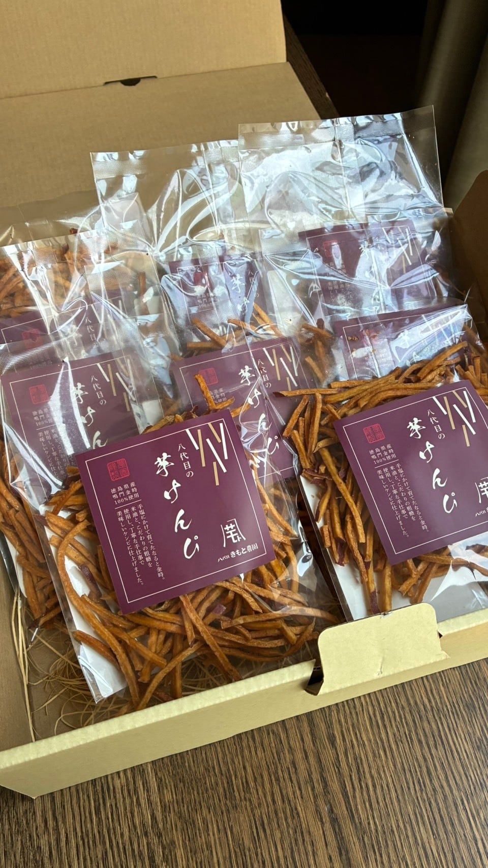 Konieさま専用　送料元払い ギフト対応可】八代目の芋けんぴ_8袋セット | なると金時 さつまいも