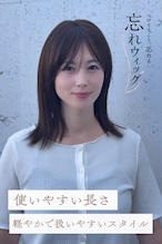 商品名【アンジェラ】人毛フルウィッグ