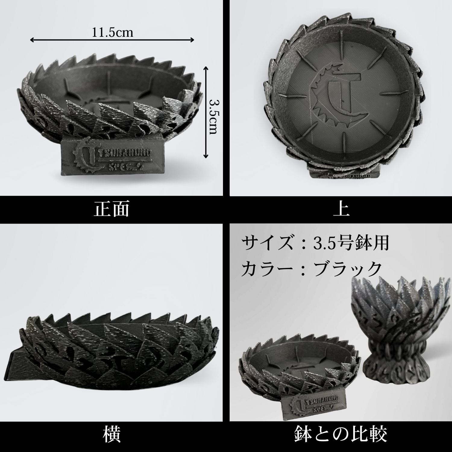 3Dプリンター鉢 3号 4号 受け皿セット TR0033gu4guset 3Dプリンター鉢 3号 4号 受け皿セット TR0033gu4guset V11877