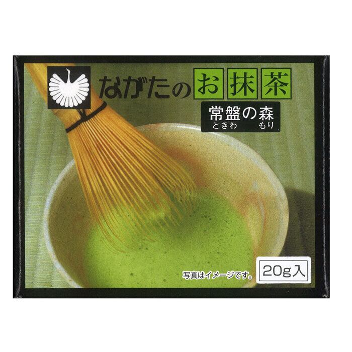 御抹茶 九重の昔 詰め替え用 20g アルミ袋入り | 創業享和元年ながた茶店