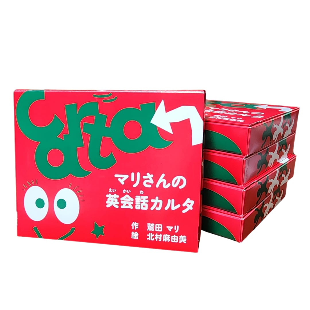 マリさんの英会話カルタ【5巻セット】 | 英語教材・カルタ | ナナハウス