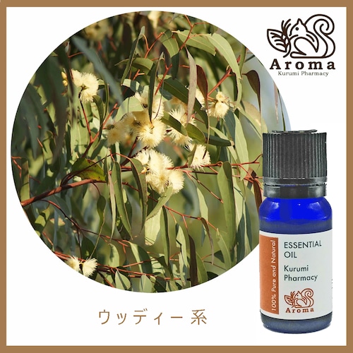 ユーカリ・グロブルス　10mL 　Eucalyptus