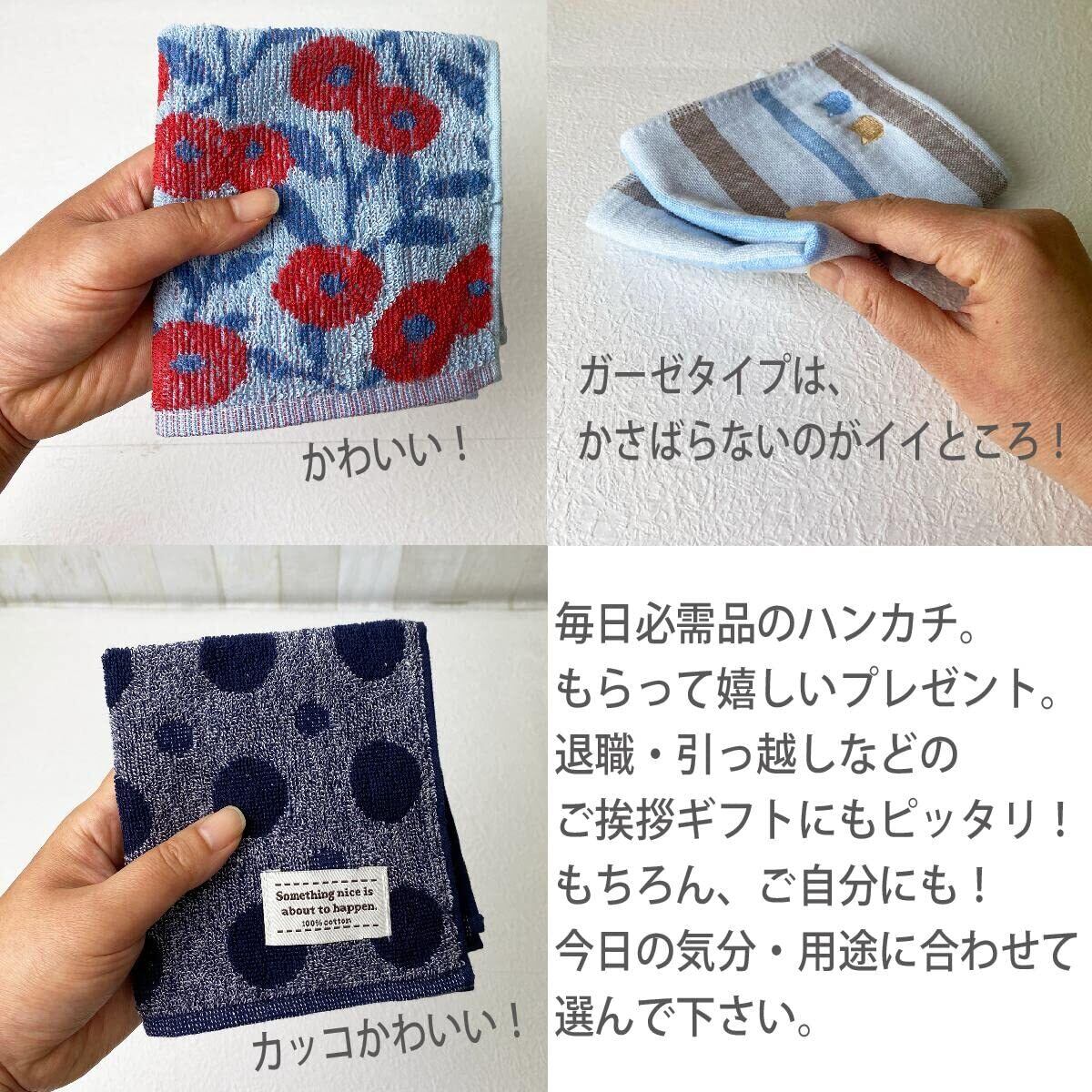 22最新 タオルの萩原 かわいい タオル ハンカチ おまかせ 10枚組 アクセサリー 雑貨専門 Cocoacce