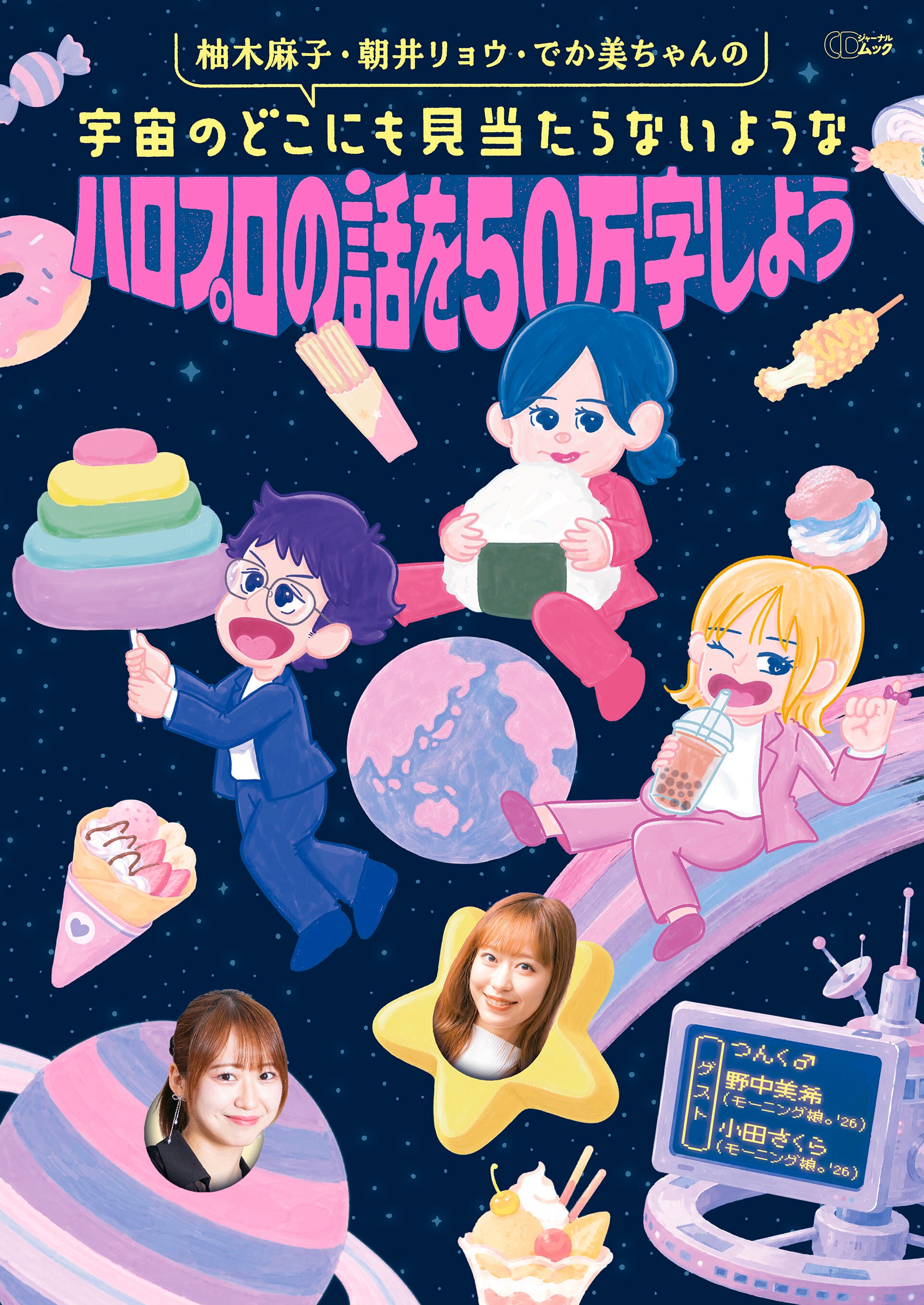 サイン本 | 本屋B&B