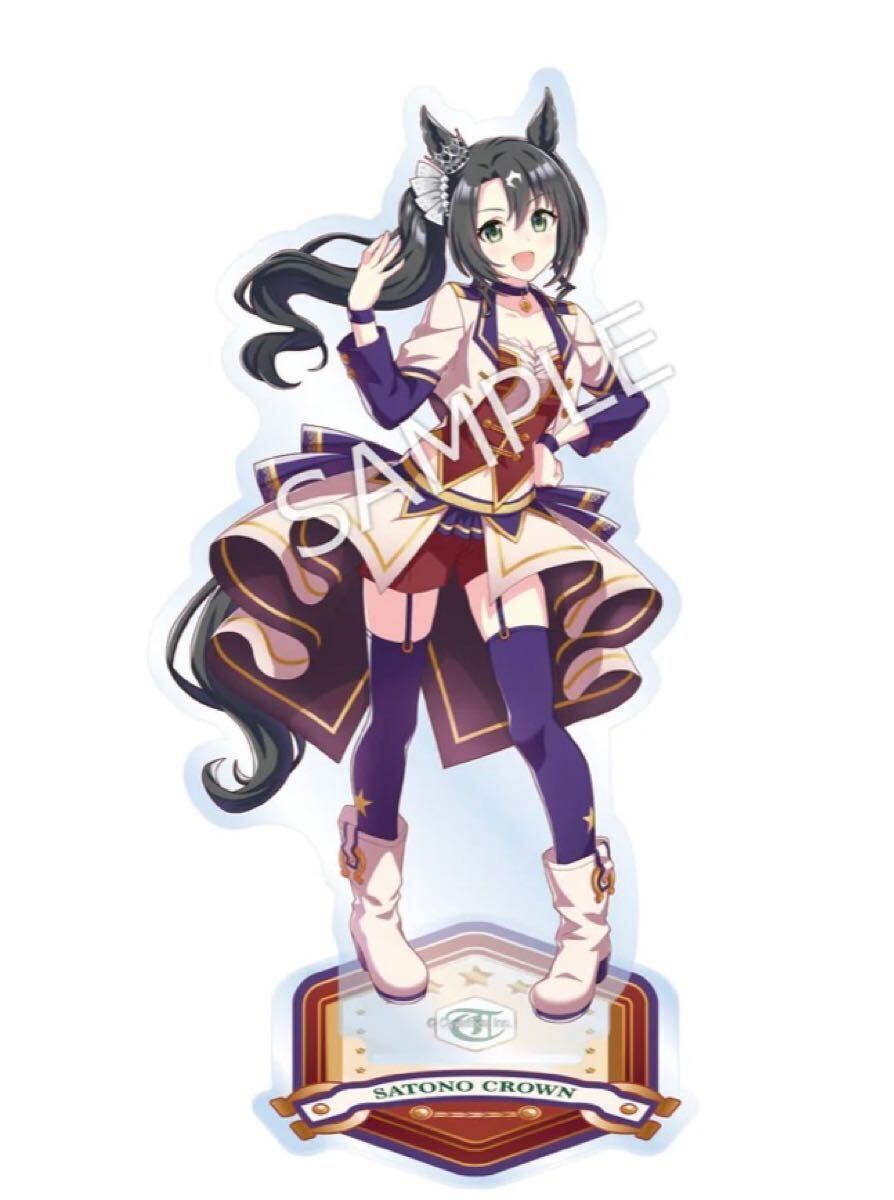 ウマ娘 プリティーダービー 公式アクリルスタンド スペシャルウィーク