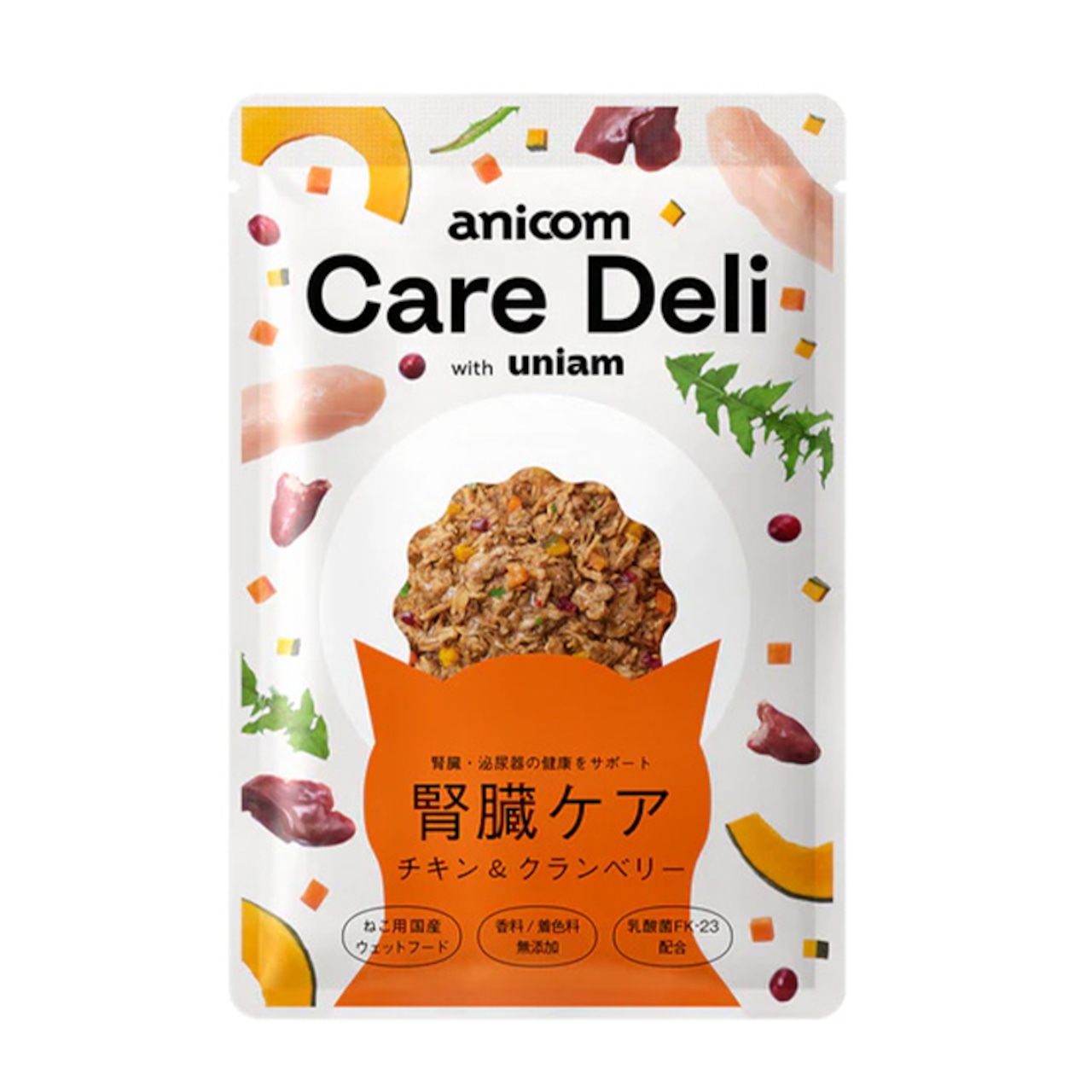 【Care Deli ウェットフード 腎臓ケア(チキン&クランベリー)】50g,腎臓・泌尿器の健康をサポート!