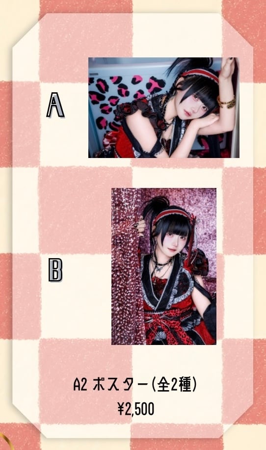 MAD'S iNKオフィシャルオンラインストア