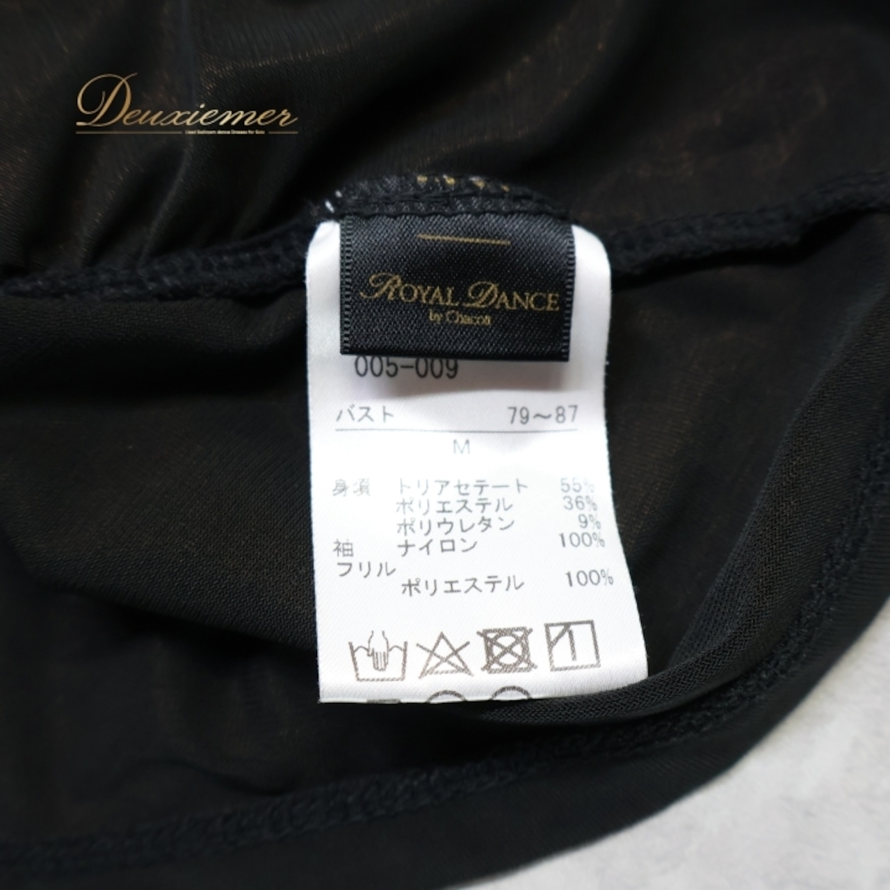 社交ダンス 衣装 トップス ブラウス ブラック系 チャコットロイヤルダンス Chacott ROYAL DANCE 日本製 黒 フリル 透け感 上品 かわいい ダンス衣装 パーティー 練習 レッスン 伸縮 ストレッチ ステージ イベント