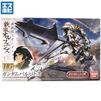 HG 1/144 ガンダムバルバトス