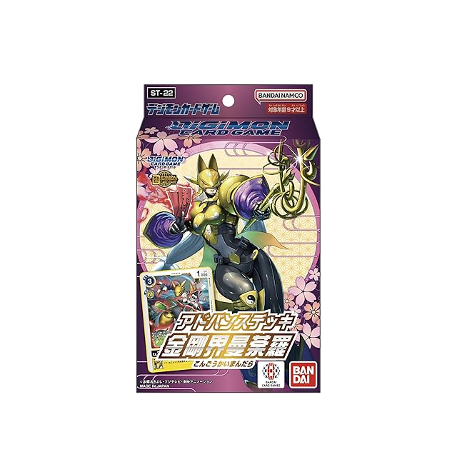 1103環境 代償マシンガジェット デッキ ゲートボール 遊戯王 | PAY ID