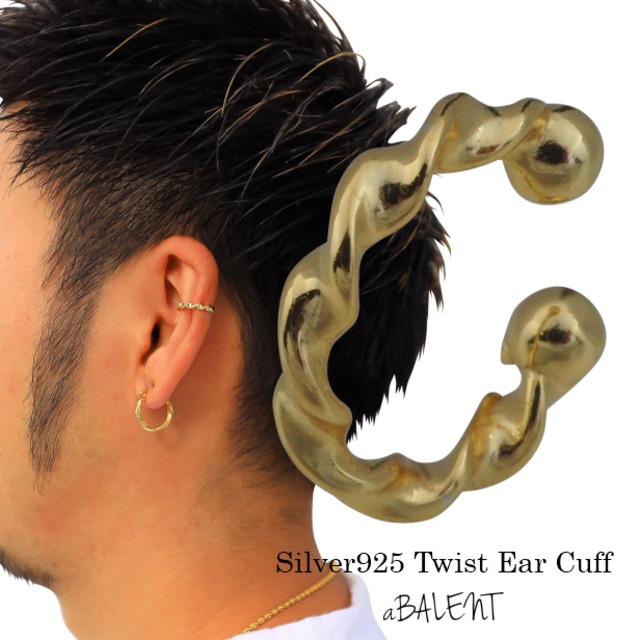 イヤーカフ メンズ フープピアス メンズ フェイクピアス リングピアス ゴールド シルバー925 イヤーカフ 金 片耳価格 Abalent イヤーカフ メンズ フープピアス メンズ フェイクピアス リングピアス ゴールド シルバー925 イヤーカフ 金 片耳価格 Abalent