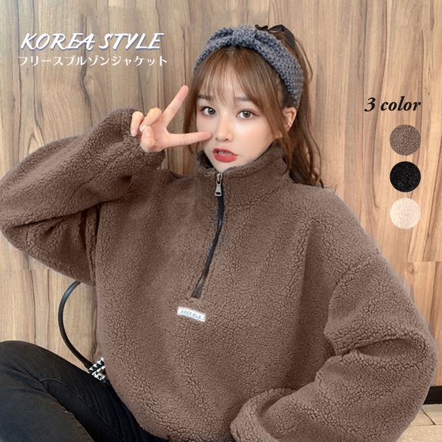 ファートップス ボアジャケット 秋冬