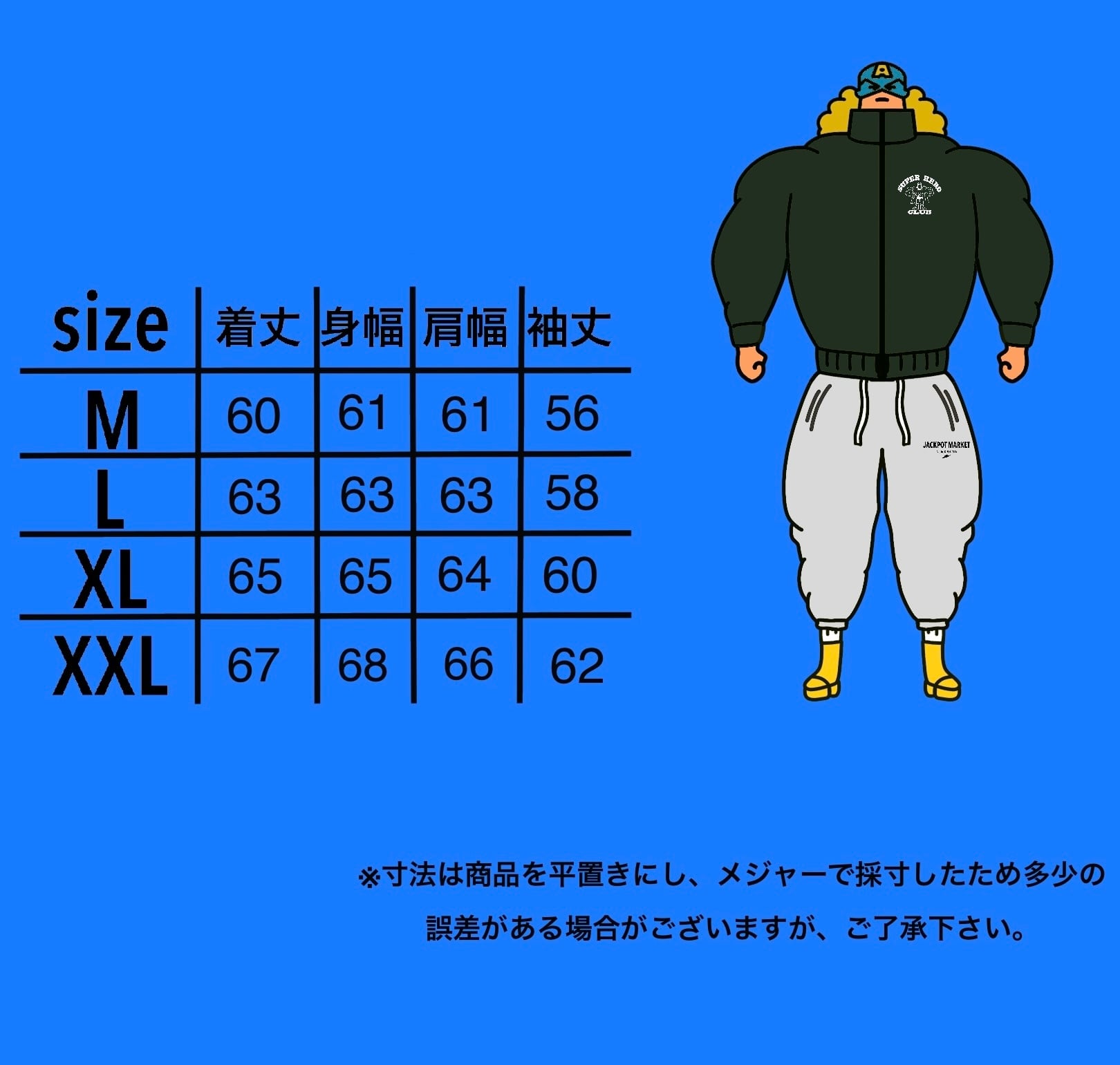 SHC リバーシブルジャケット2 | JACKPOT MARKET