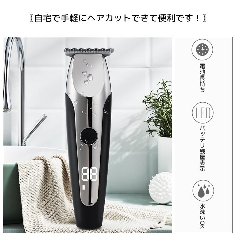 THRIVE クリッパー MODEL 3200-P ペット用