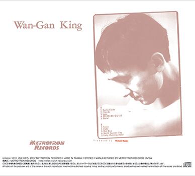 Wan-Gan King 30th Anniversary Edition | METROTRON RECORDS EC