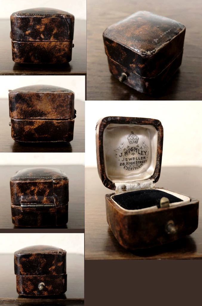 英国アンティーク ジュエリーボックス リング 指輪 宝石 箱 ジュエラー 
