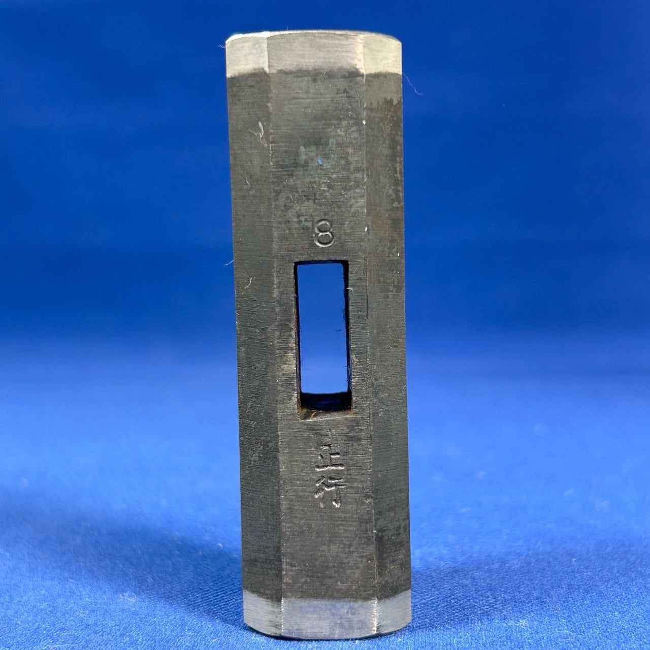 舎型玄能　源　８分 玄能