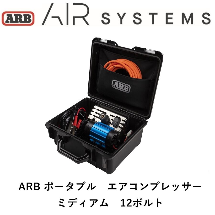 小型エアーコンプレッサー 12v 楽天市場】エアーコンプレッサー 12v（エアコンプレッサ｜エア工具本体