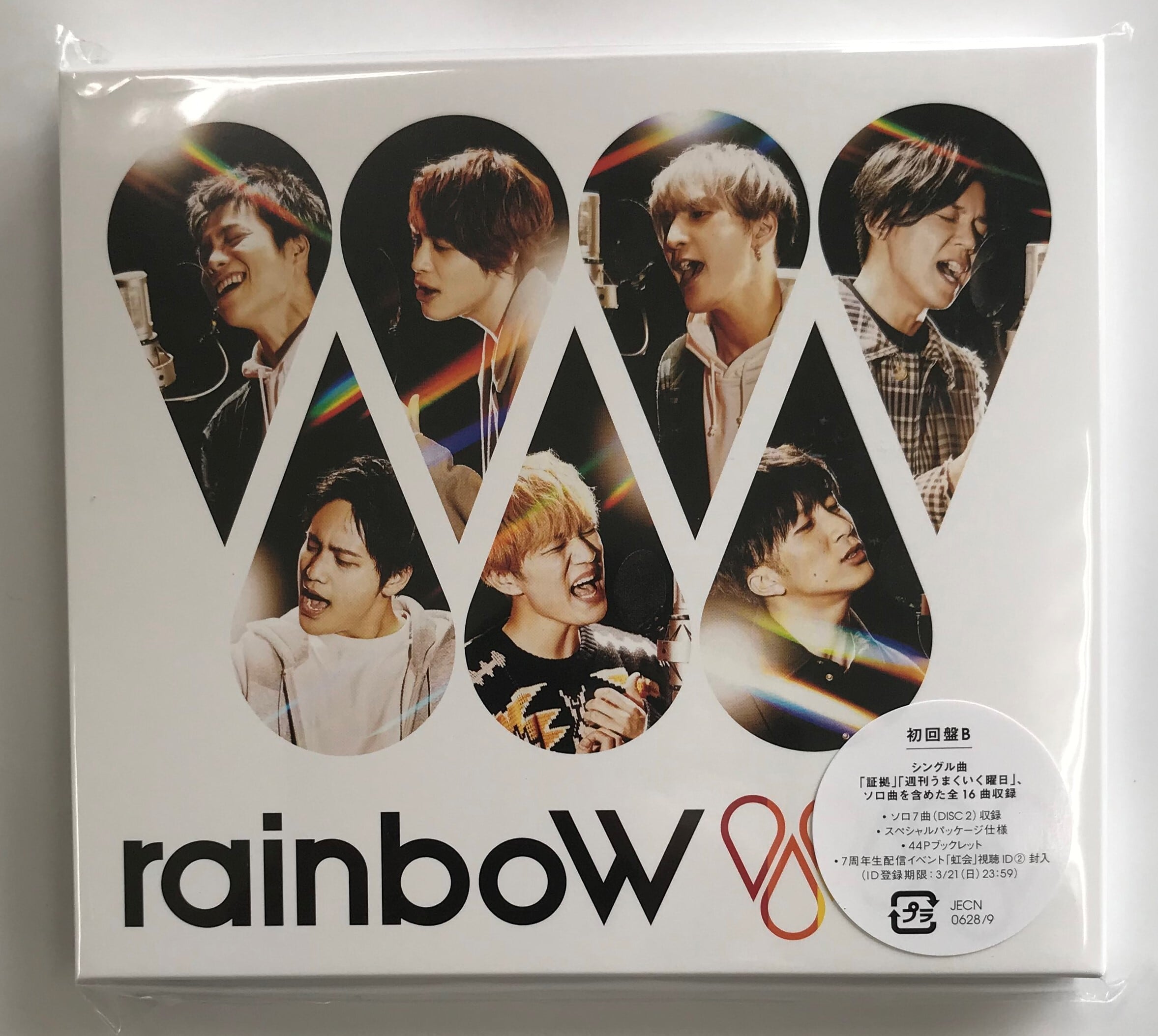 ジャニーズWEST rainboW 限定盤