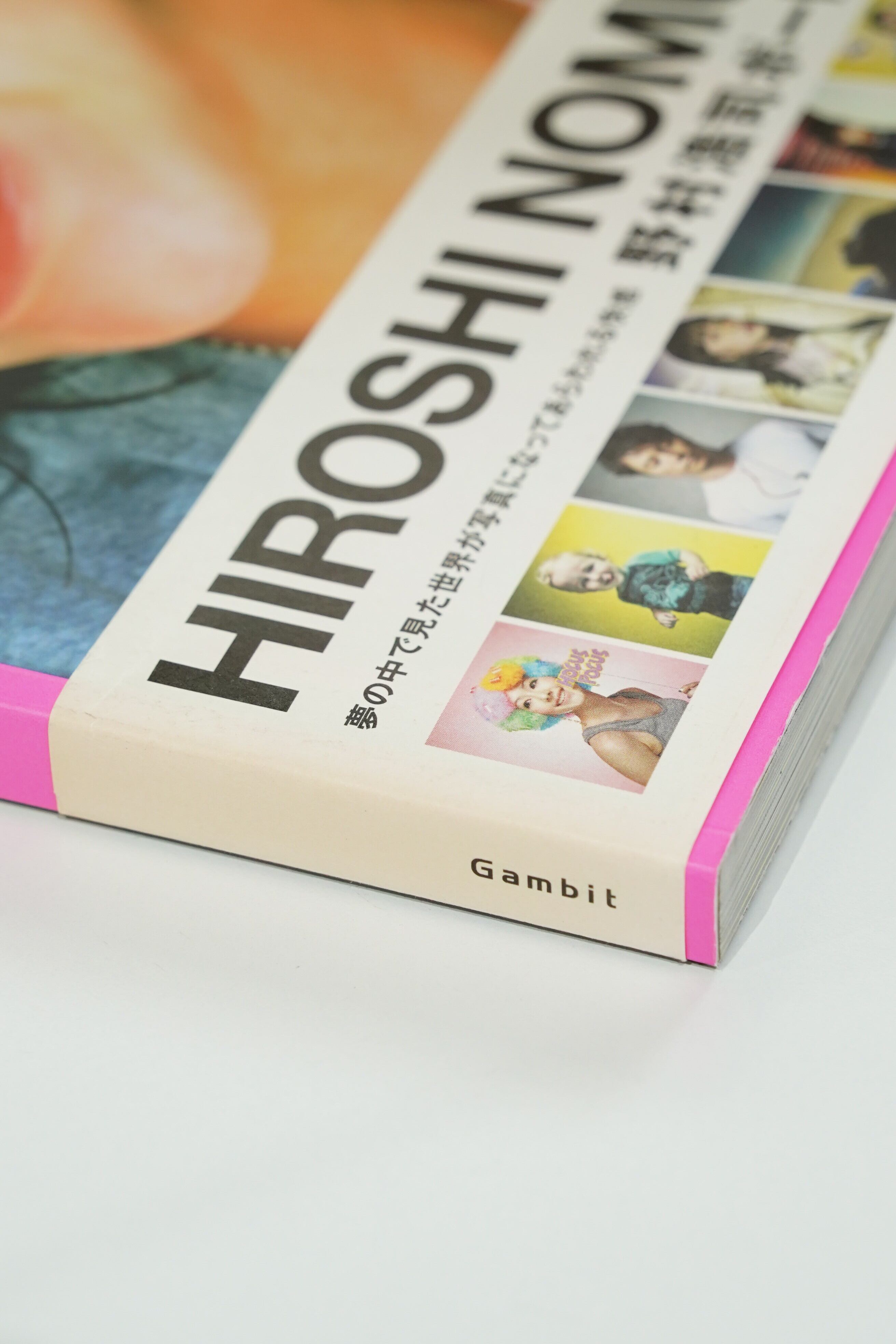 THE PORTRAITS｜HIROSHI NOMURA 野村浩司ポートレイト集｜MEKURU BOOKS