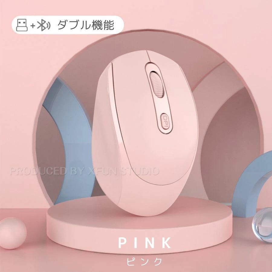 Nibiru】ワイヤレスマウス Bluetooth 5.1 2.4GHz マウス 充電式マウス