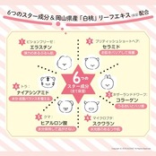 明色化粧品 モフモフレンズ オールインワン美容液ジェル 50g (日本製)