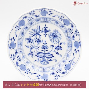 マイセン(Meissen)　ブルーオニオン　プレート18cm  (700010)