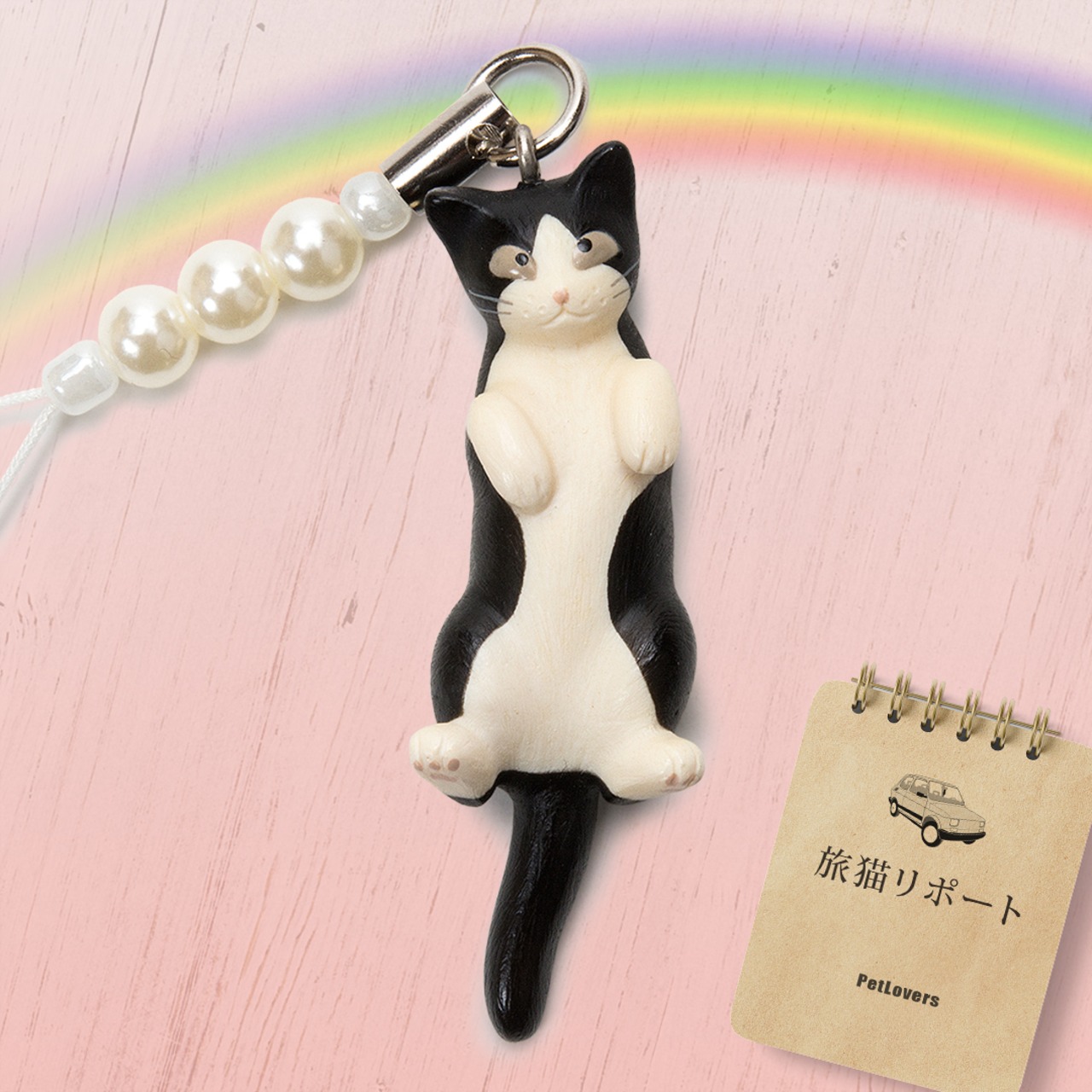 ペットラバーズ 旅猫リポート登場 猫どん LadyCat vol,7 黒白 ビーズ ストラップ N-2704