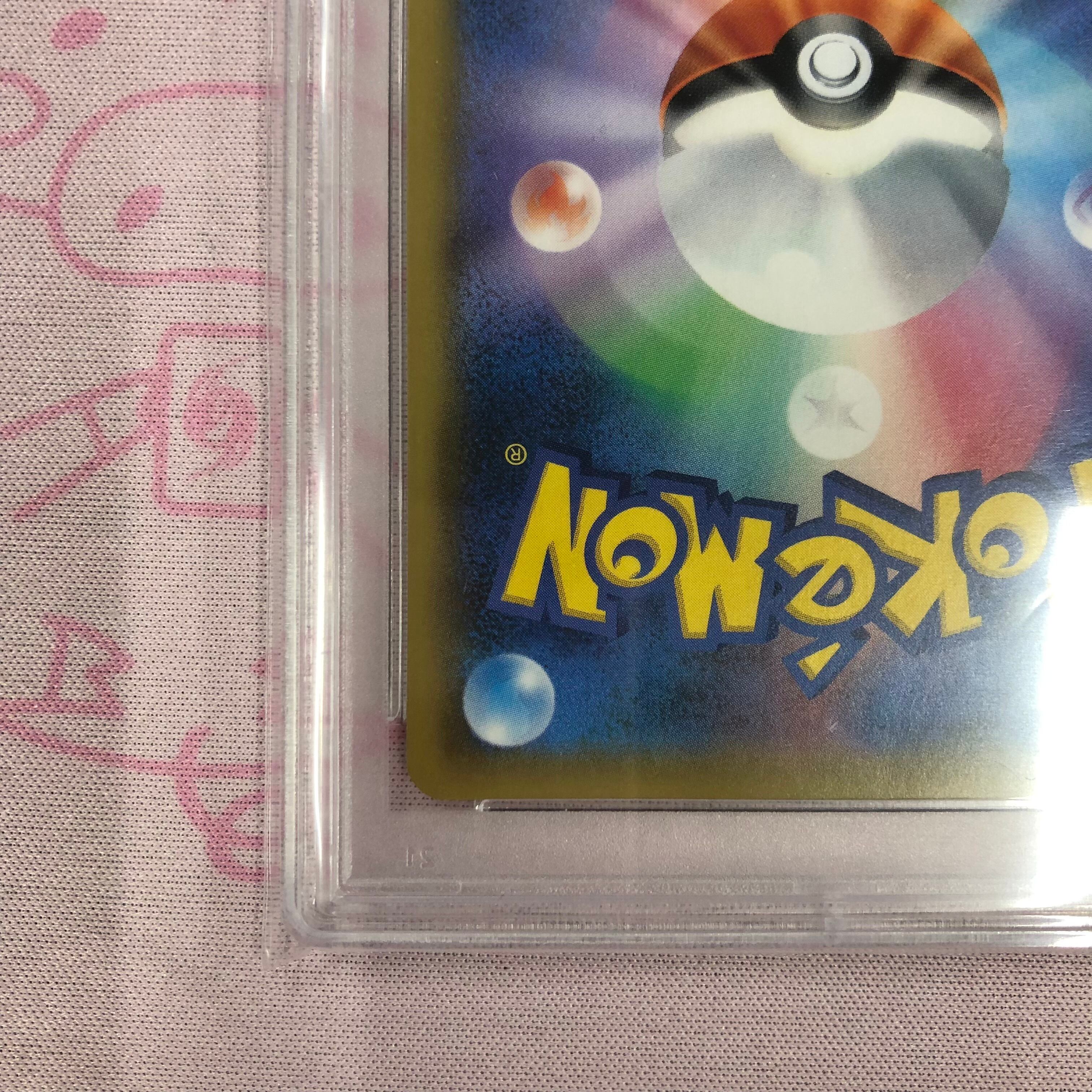 【PSA10】　ウルトラネクロズマGX UR ポケモンカード Amazon.co.jp: ポケモンカードゲーム SM12a 101/173 ウルトラネクロ