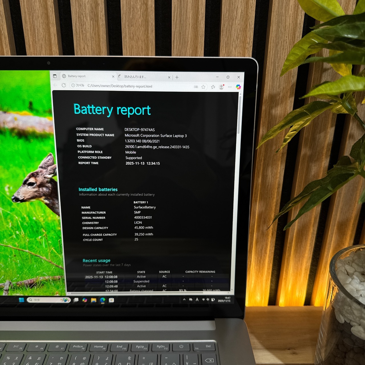 \ 公式ショップ限定価格❣️/ 極美品《タッチパネル式》Surface Laptop 3 プラチナ Ryzen5 メモリ8GB SSD128GB ノートパソコン 安心サポート＆3ヶ月保証付き