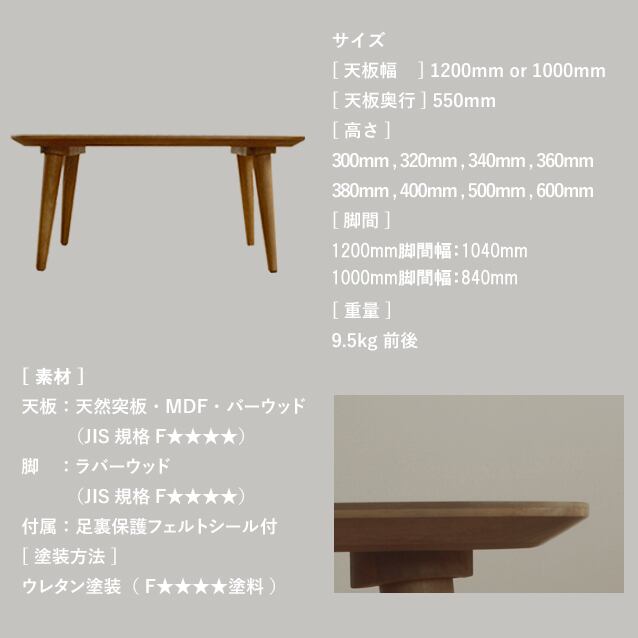 ロトンドローテーブル【オーク材】※無料サイズオーダー | granata ロトンドローテーブル【オーク材】※無料サイズオーダー | granata