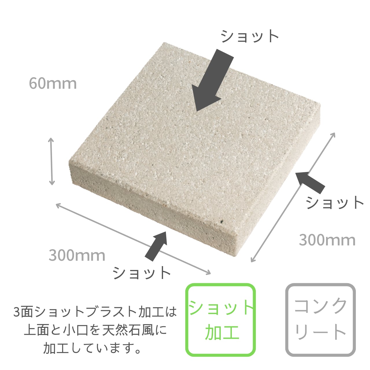 ドゥー・ステップ DO・STEP