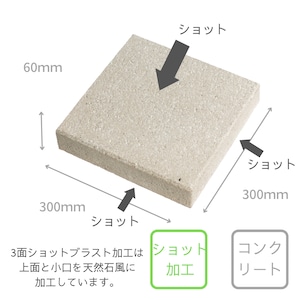 ドゥー・ステップ DO・STEP