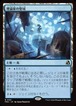 MTG《理論家の聖域/Theorist's Sanctum(FRA)》日本語 Foil