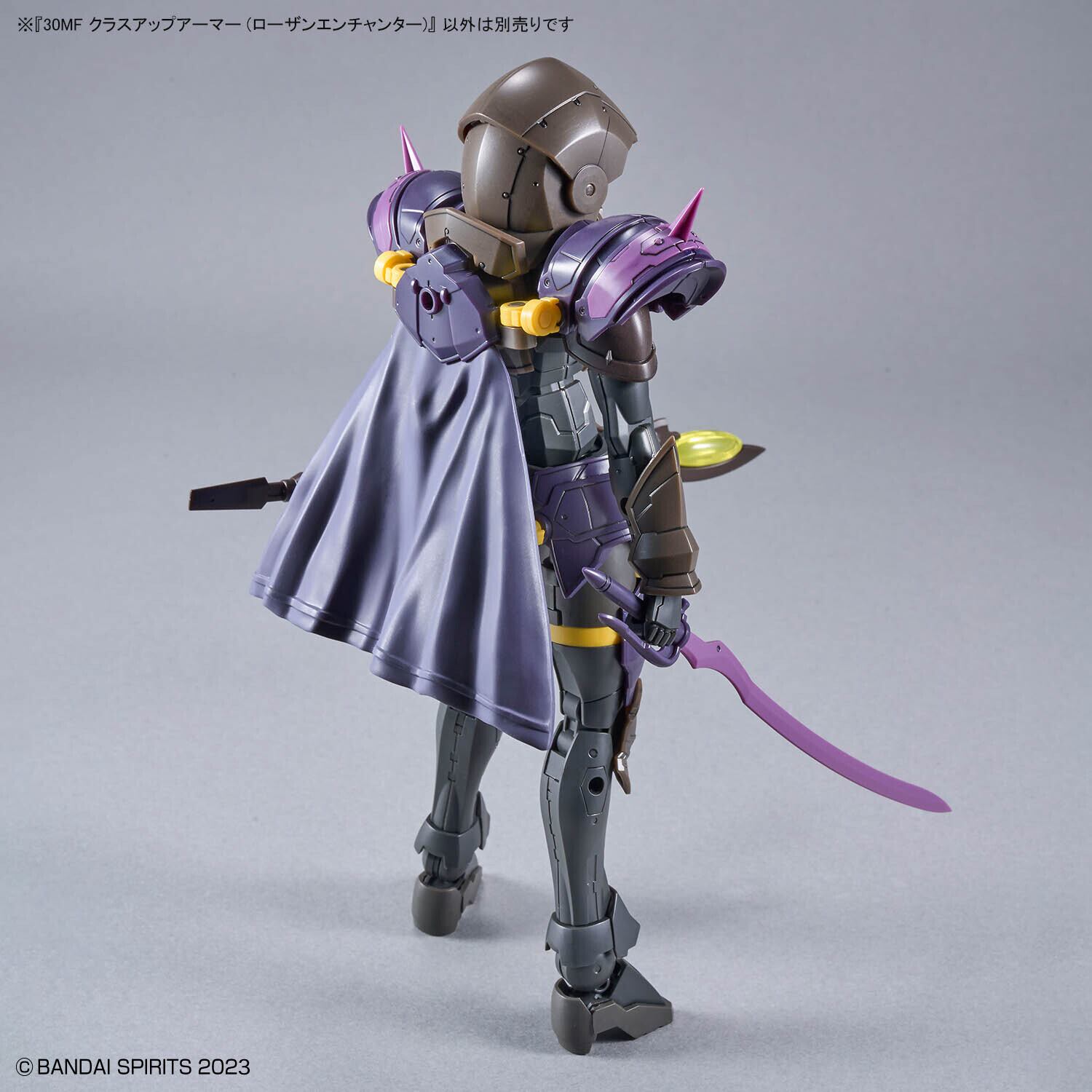 30MF クラスアップアーマー (ローザンエンチャンター) | ヨルイチ